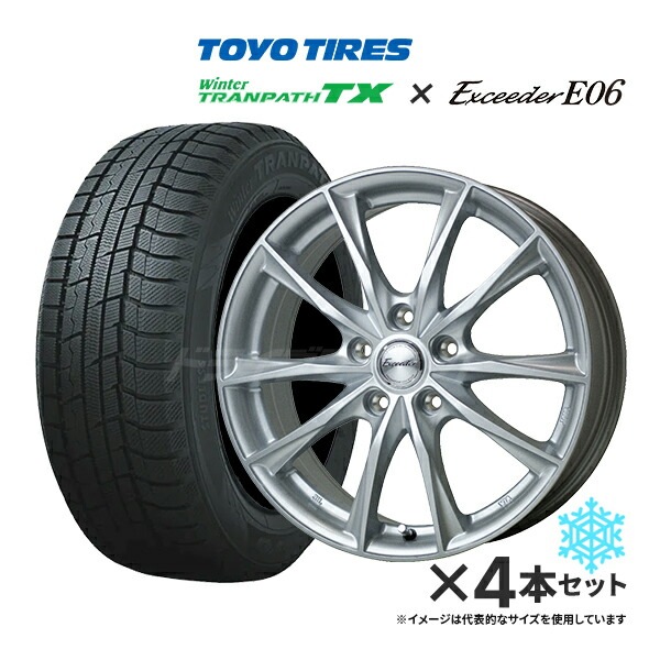 スタッドレスタイヤ 225/65R17 4本セット 225/65R17 スタッドレス