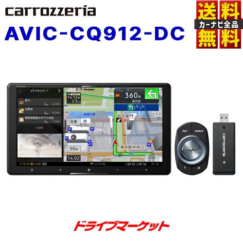 パイオニアカロッツェリア 電源ハーネス10個 RD‐N002 001 822