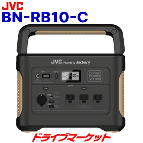 JVCケンウッド ポータブル電源 BN-RB10-C 充電池容量 278,400ｍAh/1,002Wh BN-RB10-C | ポータブル電源 | JVC