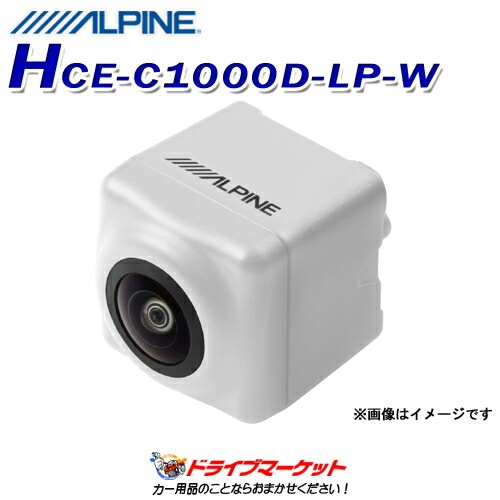 HCE-C1000D-LP-W ѥ HDRХåӥ塼ѥå ѡۥ磻ȡȯ