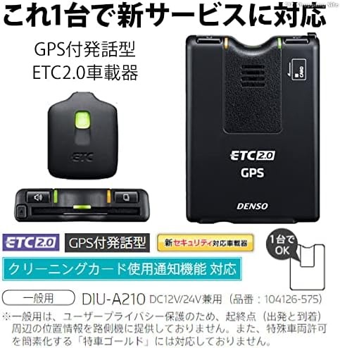 DIU-A210 ǥ󥽡 ETC2.0ֺܴ ƥʬΥ  ƥб GPSȯ÷ DC12V/24V (֡104126-575)ȯġ