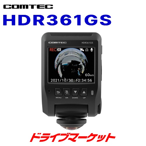 送料無料】HDR361GS コムテック 360度カメラ型 ドライブレコーダー 