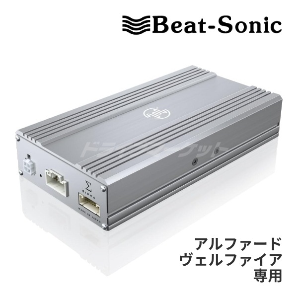 ビートソニック　TOON Σ PSK-T101 送料無料】PSK-T101 Beat-Sonic ビートソニック プレミアムサウンド良