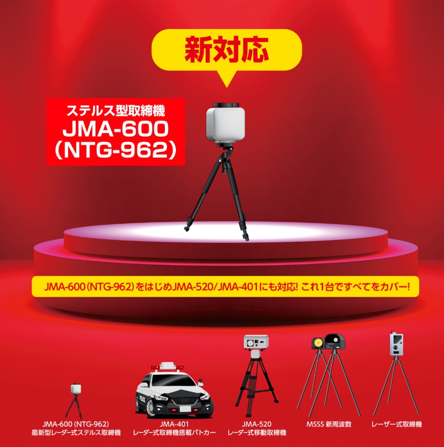 TL246R �֥�å� BLITZ �졼�������졼����õ�ε���JMA-600(NTG-962)/520/401,MSSS�б���Touch-LASER 2.4������վ� OBD2�б� GPS������ȯ���ġ�