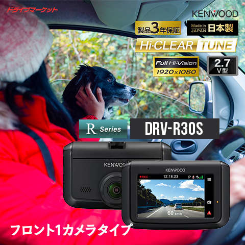 DRV-R30S ���󥦥å� �ɥ饤�֥쥳������ 1����� �ɥ�쥳 ������ ����3ǯ�ݾڡ�����ȯ���ġ�