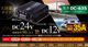 DC-635 륹 DC/DCС DC24VDC12VѴ ʽ30A/35Aڼ(35Ķȯ)