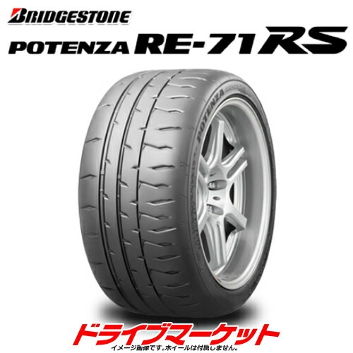 BRIDGESTONE POTENZA ブリヂストン ポテンザ S001 225/45R18 95Y XL MO  1本