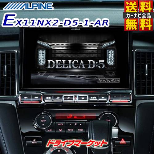 EX11NX2-D5-1-AR ����ѥ��� 11�� ���꡼�ʥ� �ǥꥫD:5���� �ޥ��ʡ������󥸸� �ե륻��������ȯ����