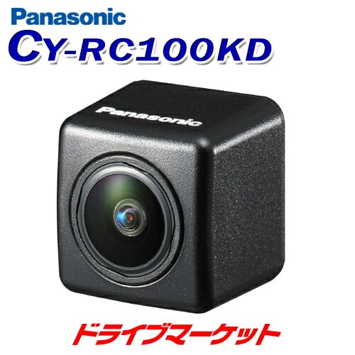 Panasonic リヤビューカメラ CY-RC100KD Strada CY-RC110KD（CY