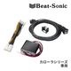 HDK05 �ӡ��ȥ��˥å� Beat-Sonic HDMI�������ϥ��å� �ȥ西 ��������/�������饯����/��������ġ����/�������饹�ݡ������ѡڼ��(3��5����ȯ��)��