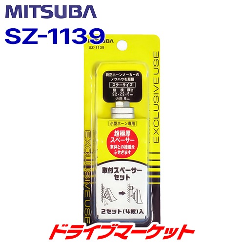 SZ-1139 ߥĥ եڡåȡڼ(35ȯ)