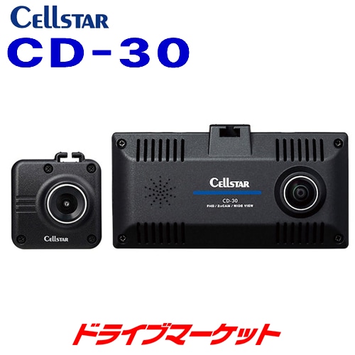 Cellstar CD-30 ドライブレコーダー 3カメラ駐車監視電源 送料無料】CD-30 セルスター ドライブレコーダー 360°+リヤ 3カメラ