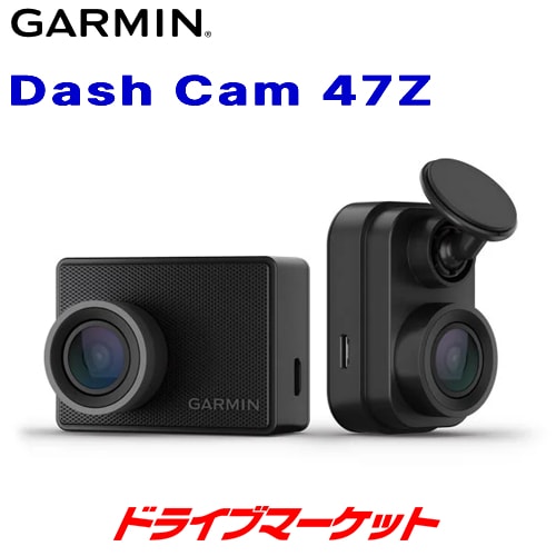 ガーミン Dash Cam 47Z ドライブレコーダー 010-02504-52 Garmin 