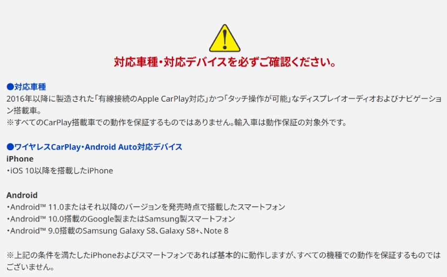 USBKIT �ǡ��������ƥ� �������󥿡��ƥ����ȥ����ץ��� 2016ǯ�ʹ�ͭ��Apple CarPlay �ǥ����ץ쥤�����ǥ��� �����ʥ���ܼ����� HDMI���Ϥ�USB���Ϥ��Ѵ� ���֡�CEA940������ȯ����