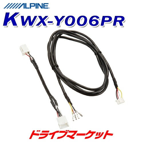 KWX-Y006PR ����ѥ��� �Хå��ӥ塼������ѥ����쥯����³�����֥�ڼ��(3��5����ȯ��)��