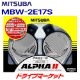 MBW-2E17S �ߥĥ� ����ե��ۡ���2�ʥ���С���