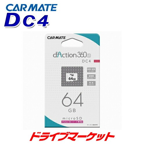 DC4 �����ᥤ�� microSD������ 64GB