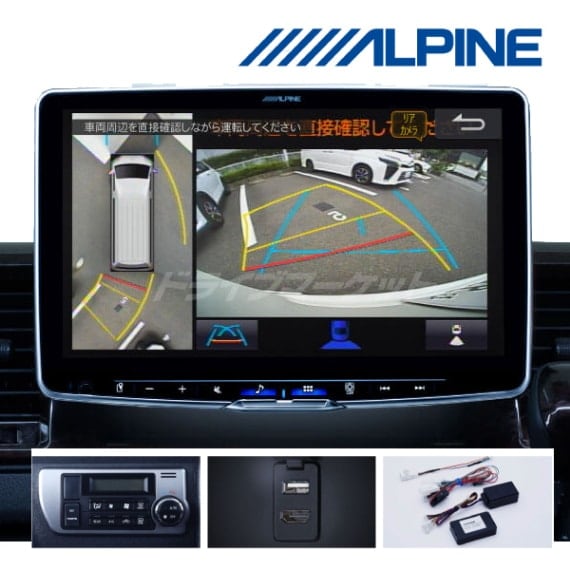 送料無料】DAF11Z-HI-200-PM アルパイン 11インチ ディスプレイ