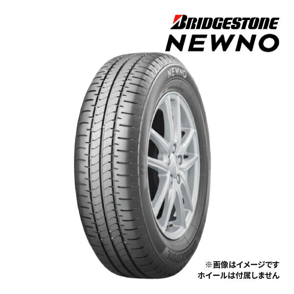 送料無料】2023年製 BRIDGESTONE NEWNO 185/65R15 88S 新品 サマー 