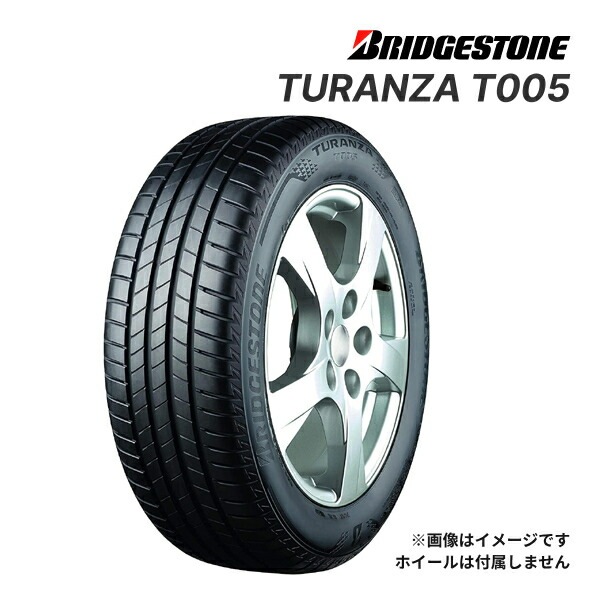 ブリヂストン TURANZA 205/65R16 タイヤ 4本 2022年製 ブリヂストン TURANZA 205/65R16 タイヤ 4本 2022年製