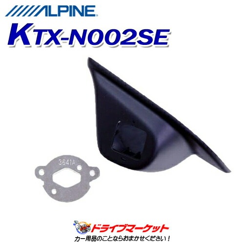 KTX-N002SE ѥ ɥӥ塼 ޡȥ󥹥ȡ륭åȡڼ(35Ķȯ)
