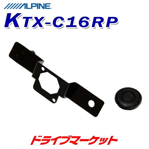 KTX-C16RP ����ѥ��� �Хå�����饤�󥹥ȡ��륭�åȡڼ��(3��5����ȯ��)��