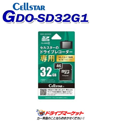GDO-SD32G1 륹 microSDHC 32GB