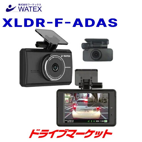 ドライブレコーダー WATEX XLDR-L2 アウトレット ショップ