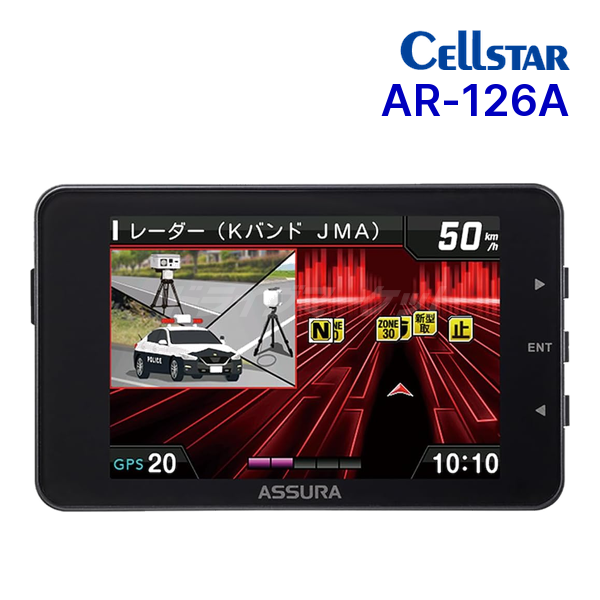 送料無料】AR-126A セルスター レーザー式オービス対応セーフティ