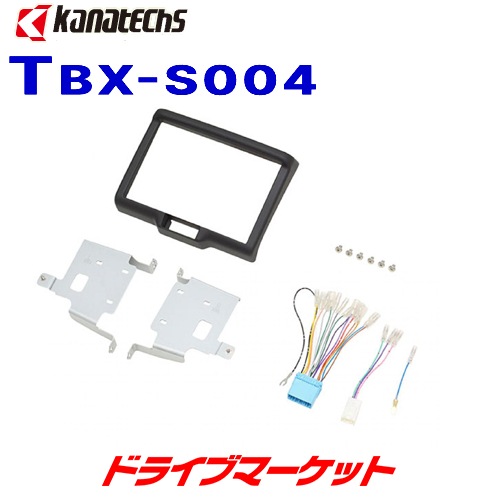 送料無料】TBX-S004 カナテクス 取付けキット スズキ エブリイ