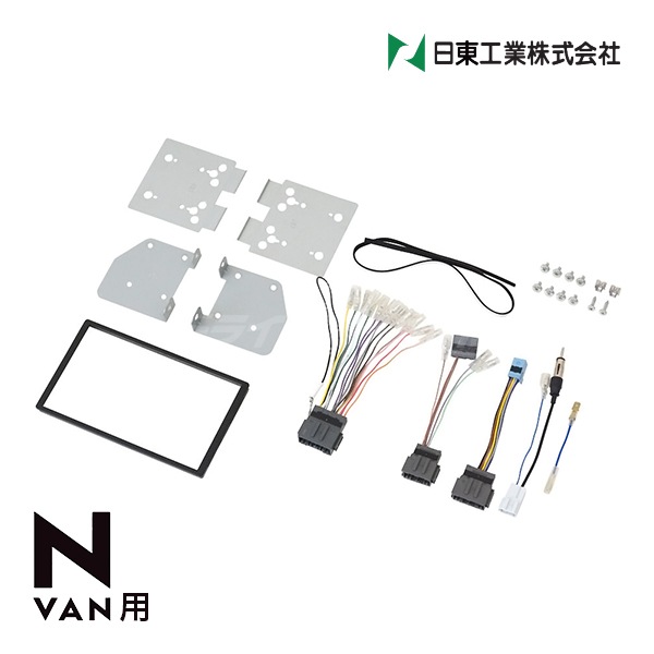 NKK-H100D 칩 AVեå ۥ N-VAN 180mm/2DINʥӥѡȯġ