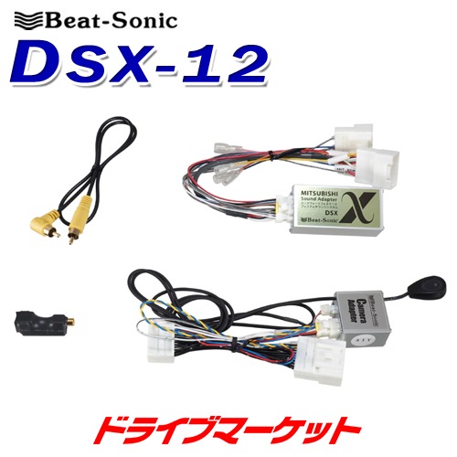 2.4GHz送信機 DSX 12 DSMJ JR Yahoo!オークション -「jrプロポdsx」の落札相場・落札価格