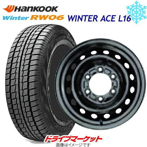 BS スタッドレスタイヤとLoxarny Sport 16インチ ホイールセット BS スタッドレスタイヤとLoxarny Sport 16インチ ホイールセット