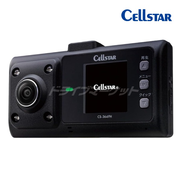 GPSユニット 80mm マウントベース一体型 GDO-30