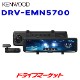 DRV-EMN5700 󥦥å 11ǥ롼ߥ顼 ɥ饤֥쥳 ʥϢȷȯġ