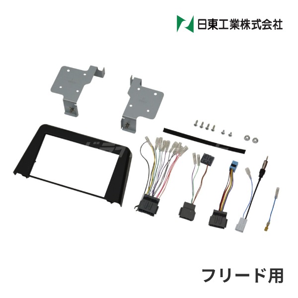 NKK-H101D ���칩�� ����AV���ե��å� �ۥ�� �ե꡼�� GT���� �����ǥ����쥹�� 1DIN+1DIN / 2DIN �����ʥ� ���������ǥ����ѡ�����ȯ���ġ�