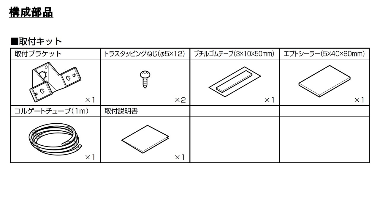 KTX-C64JI ����ѥ��� �Хå��������դ����å�(����ˡ�/����ˡ���������)������ȯ���ġ�