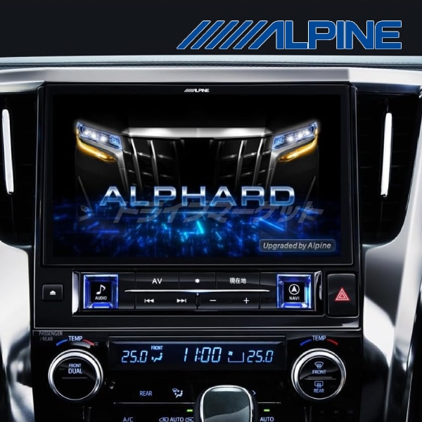 送料無料】EX11NX2S-AV-30-UP アルパイン ビッグX11アップグレード 11