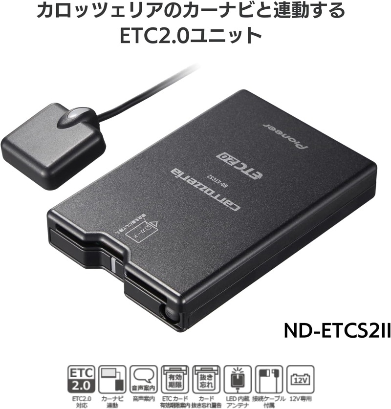 ND-ETCS2II ѥ˥ åĥꥢ ƥʬΥ ETC2.0˥å ʥϢư ND-ETCS2-2ڥåȥå̵ۡȯġ