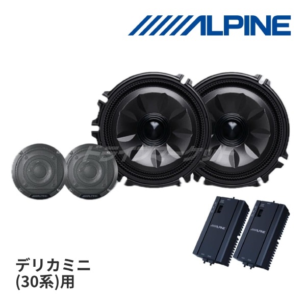 KICKER ウーファー ALPINE アンプ pioneer network 【公式通販】