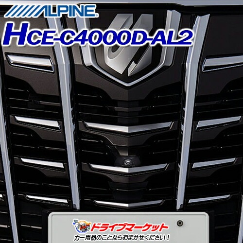 HCE-C4000D-AL2 ѥ 2顦ޥȥåץӥ塼ƥڴλ