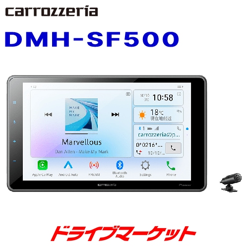 Pioneer carrozzeria DMH-SF500 本体 送料無料】DMH-SF500 パイオニア 9V型フローティングタイプ 1DIN