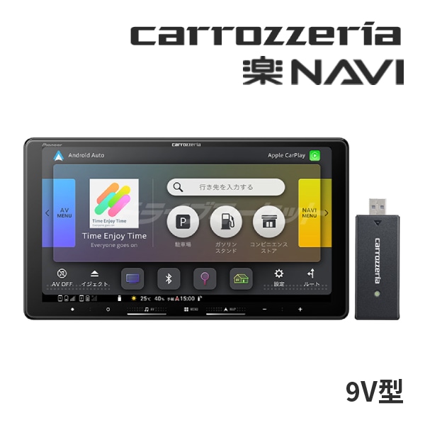 carrozzeria AVIC-RQ721 9インチ　カーナビ 楽ナビ AVIC-RQ721 カロッツェリア パイオニア 9インチ カーナビ