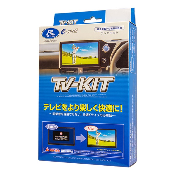 MTV320 �ǡ��������ƥ� TV���åȡڼ��(3��5����ȯ��)��