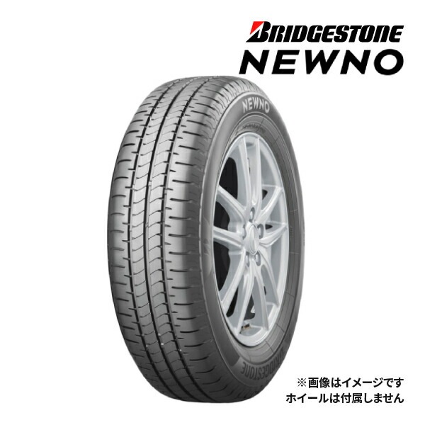 送料無料】2023年製 BRIDGESTONE NEWNO 185/60R15 84H 新品 サマー 