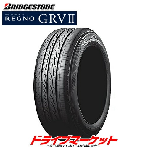 ブリヂストン REGNO GRV II 225/60R17インチタイヤ