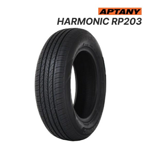 2023年製 APTANY HARMONIC RP203 165/55R14 72H 新品 サマータイヤ 