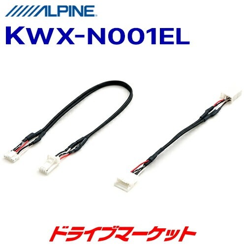 KWX-N001EL ����ѥ��� �Хå��ӥ塼������ѥ����쥯����³�����֥�ڼ��(3��5����ȯ��)��