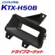 KTX-H50B ѥ ǥå/ǥå֥롼 ETCֺܴѥѡեȥեåȡڼ(35Ķȯ)