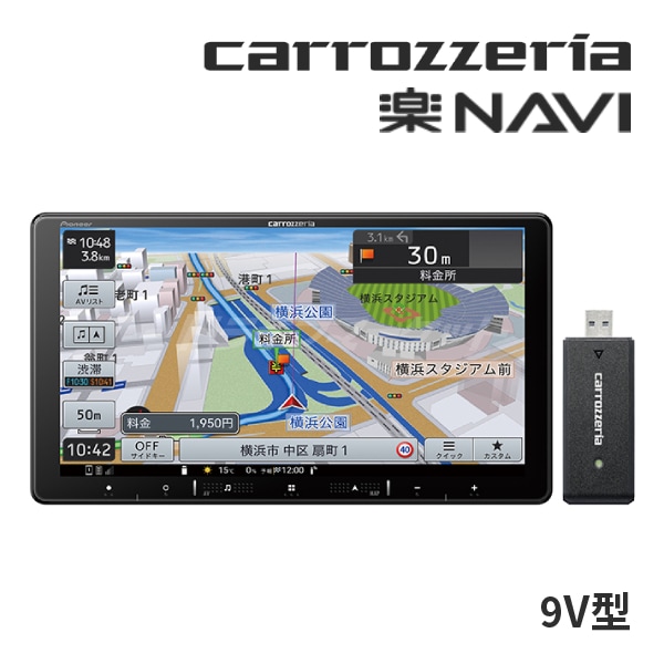 送料無料】AVIC-RQ721-DC カロッツェリア パイオニア 楽ナビ 9インチ